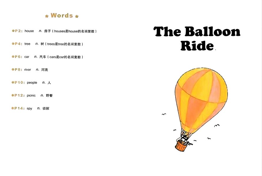 第二辑 The Balloon Ride -- 绘本听读宝在线台词全文
