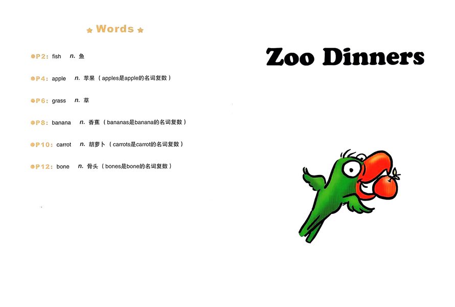 第三辑 Zoo Dinners -- 绘本听读宝在线台词全文