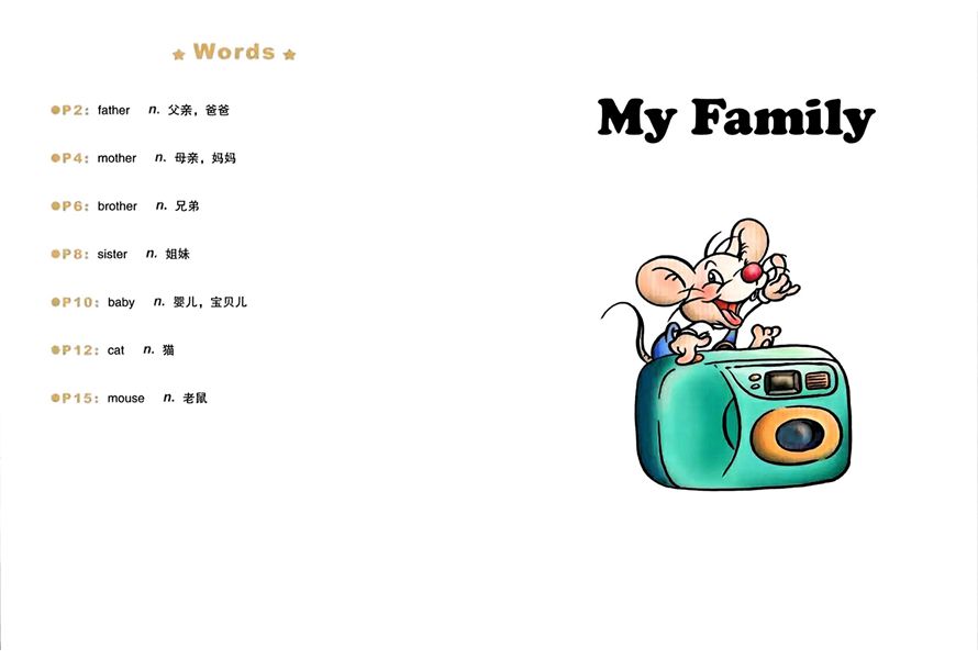 第一辑 My Family -- 绘本听读宝在线台词全文
