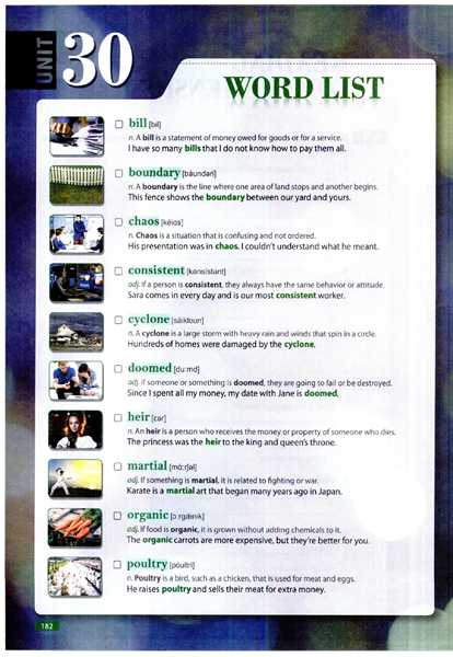 4000 Words 5 Unit 30 -- 绘本听读宝在线台词全文