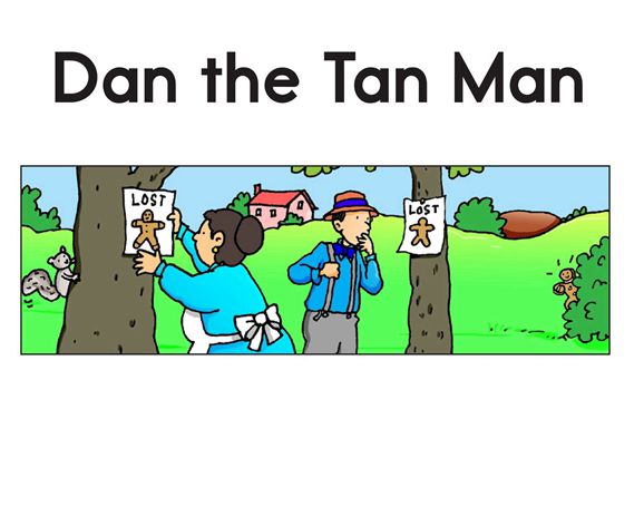解码书 14 Dan the Tan Man -- 绘本听读宝在线台词全文