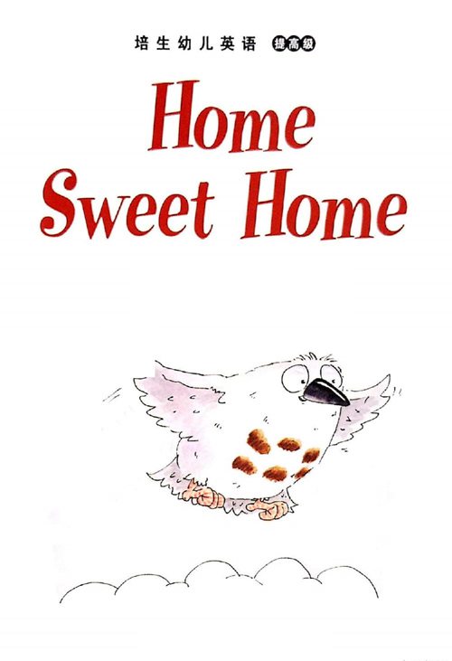 培生幼儿英语提高版 20 Home Sweet Home -- 绘本听读宝在线台词全文