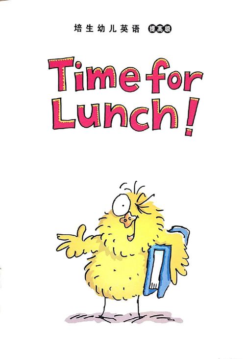 培生幼儿英语提高版 19 Time for Lunch -- 绘本听读宝在线台词全文