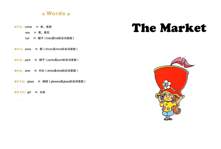 第三辑 The Market -- 绘本听读宝在线台词全文
