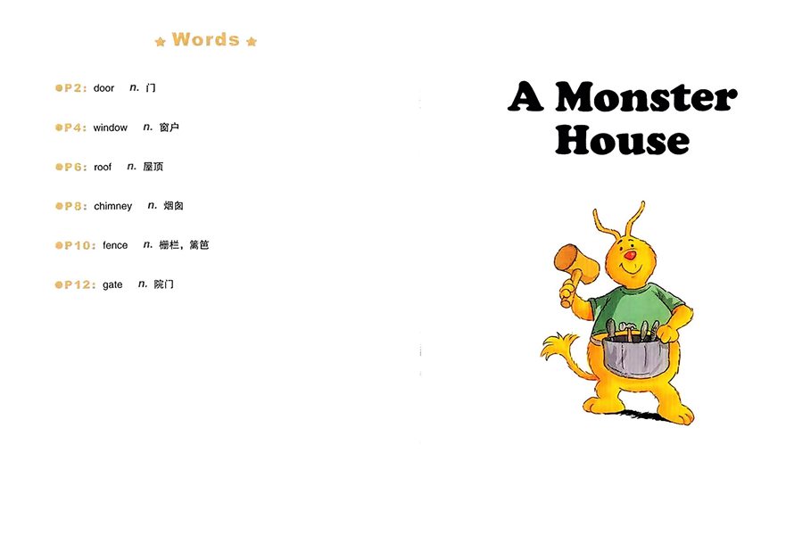 第一辑 A Monster House -- 绘本听读宝在线台词全文