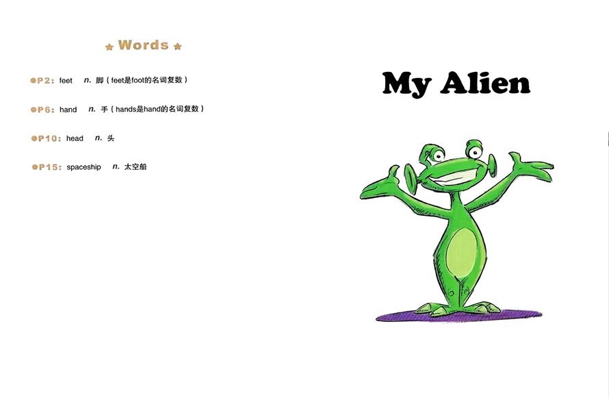 第一辑 My Alien -- 绘本听读宝在线台词全文
