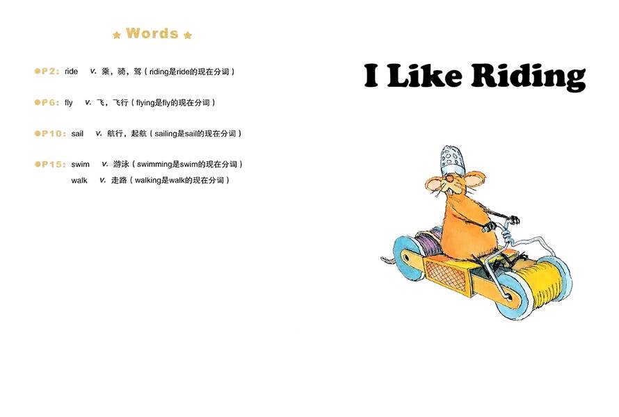 第一辑 I Like Riding -- 绘本听读宝在线台词全文