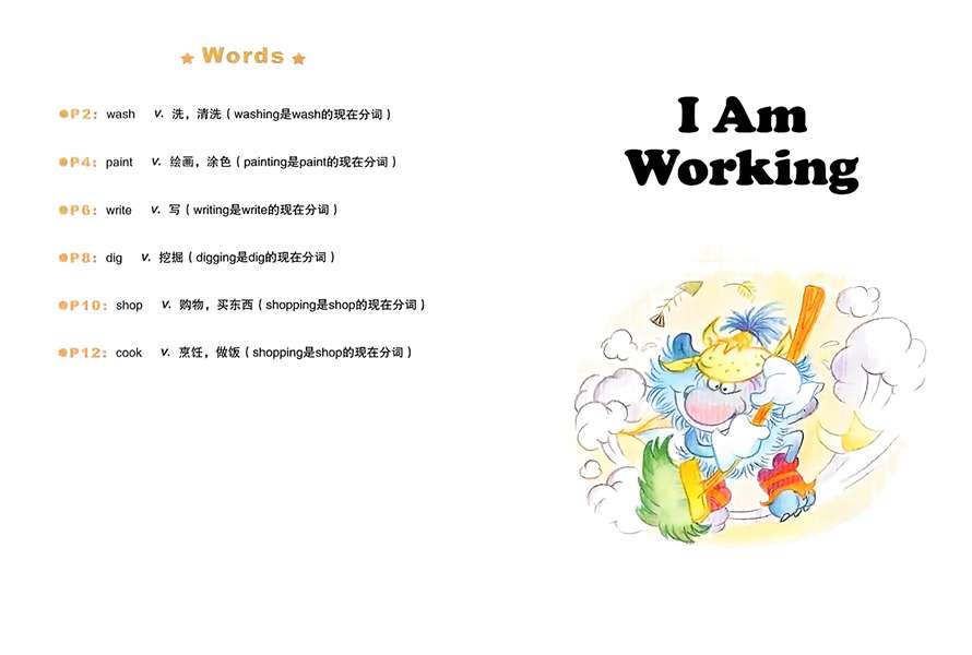 第一辑 I Am Working -- 绘本听读宝在线台词全文