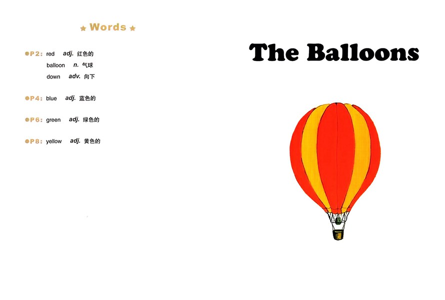 第三辑 The Balloons -- 绘本听读宝在线台词全文