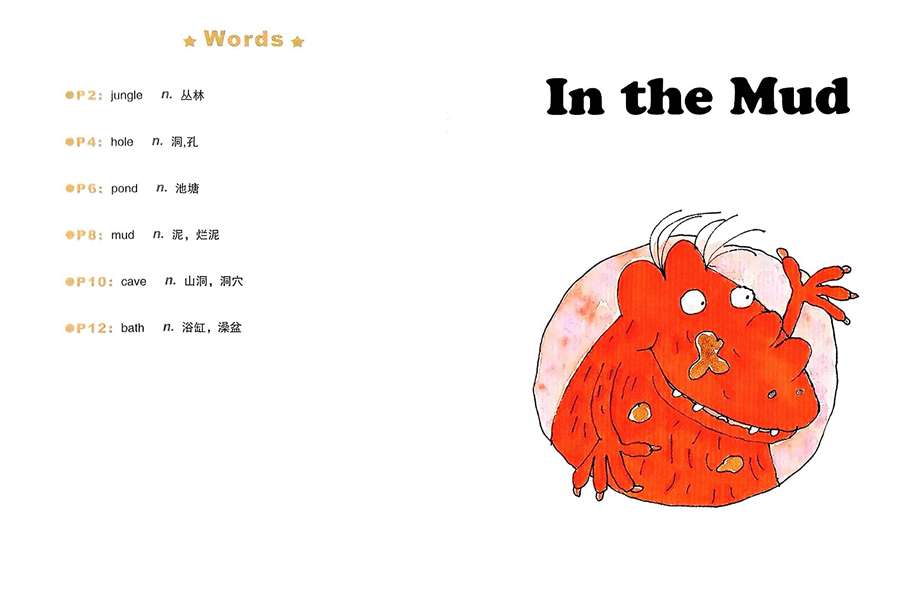 第二辑 In The Mud -- 绘本听读宝在线台词全文