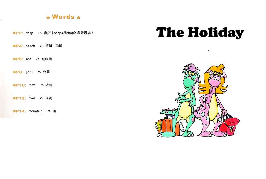 第二辑 The Holiday -- 绘本听读宝在线台词全文