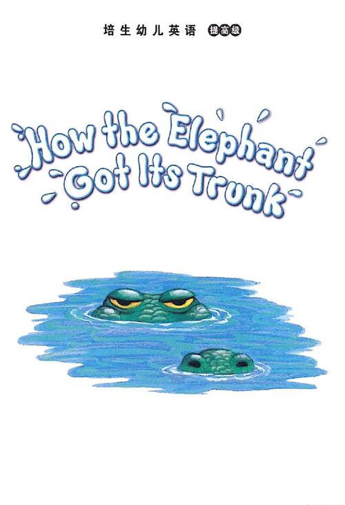 培生幼儿英语提高版 14 How the Elephant Got its Trunk -- 绘本听读宝在线台词全文