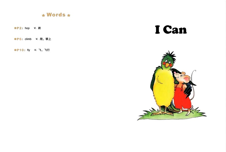 第一辑 I Can -- 绘本听读宝在线台词全文