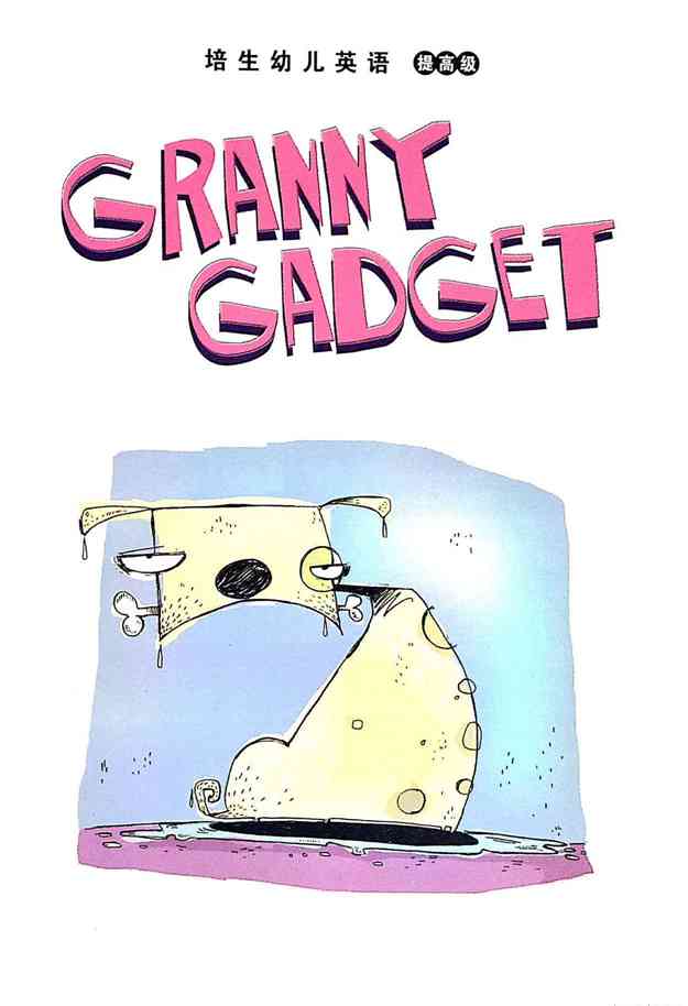 培生幼儿英语提高版 12 Granny Gadget -- 绘本听读宝在线台词全文