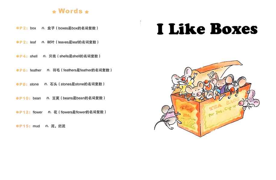第二辑 I Like Boxes -- 绘本听读宝在线台词全文