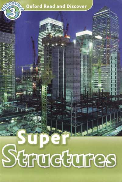 牛津阅读与探索 21 L3-Super Structures -- 绘本听读宝在线台词全文