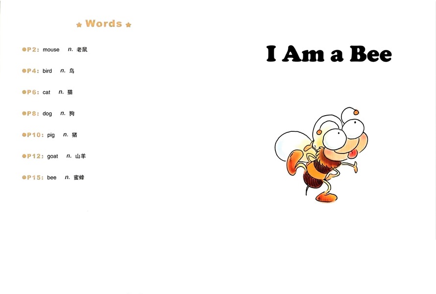 第一辑 I Am a Bee -- 绘本听读宝在线台词全文