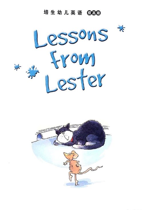 培生幼儿英语提高版 10 Lessons from Lester -- 绘本听读宝在线台词全文