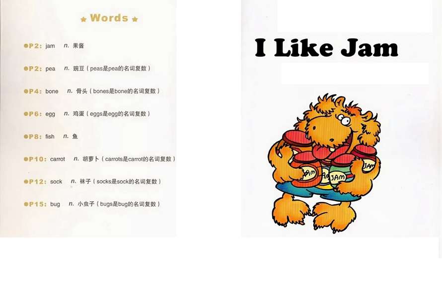 第二辑 I Like Jam -- 绘本听读宝在线台词全文