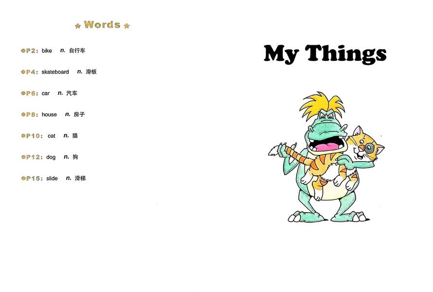 第一辑 My Things -- 绘本听读宝在线台词全文