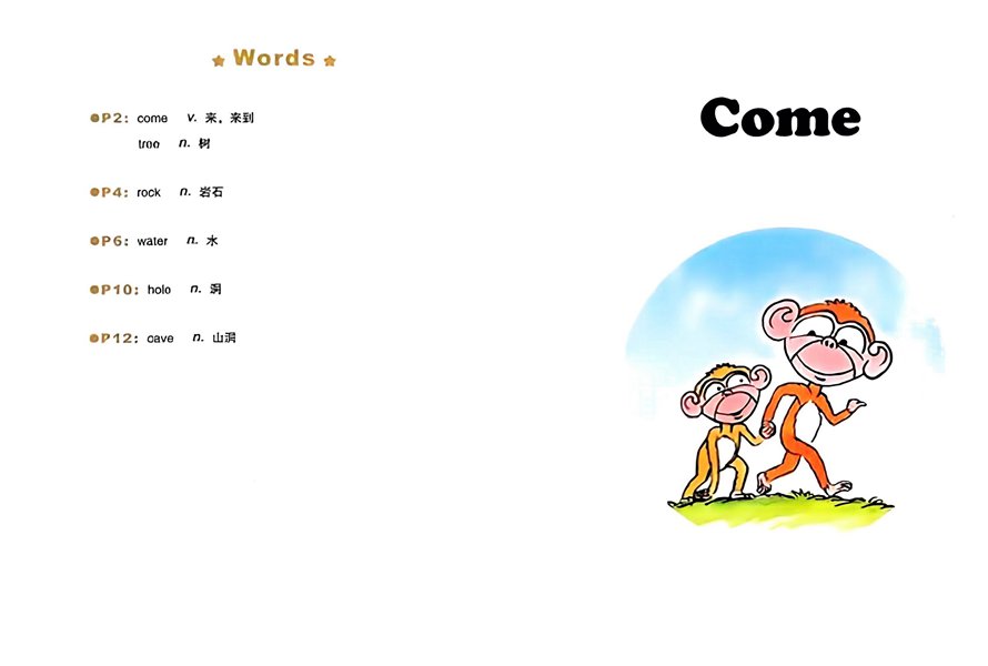 第三辑 Come -- 绘本听读宝在线台词全文