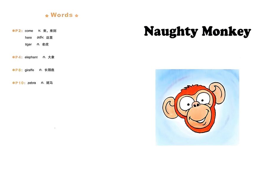 第三辑 Naughty Monkey -- 绘本听读宝在线台词全文