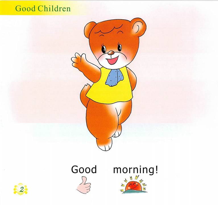 幼儿英语浸入式 6 Good Children -- 绘本听读宝在线台词全文