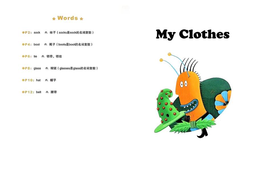 第一辑 My Clothes -- 绘本听读宝在线台词全文