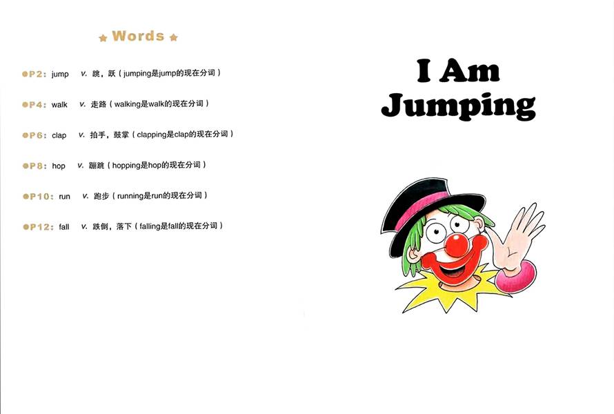 第一辑 I Am Jumping -- 绘本听读宝在线台词全文