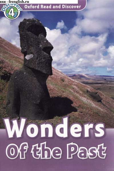 牛津阅读与探索 40 L4-Wonders of Past -- 绘本听读宝在线台词全文