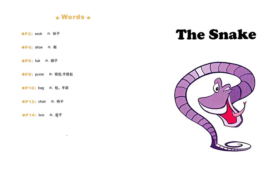 第二辑 The Snake -- 绘本听读宝在线台词全文