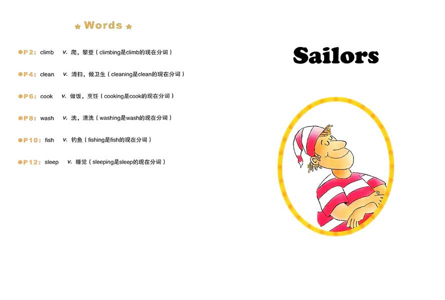 第一辑 Sailors -- 绘本听读宝在线台词全文