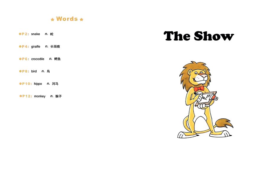 第一辑 The Show -- 绘本听读宝在线台词全文