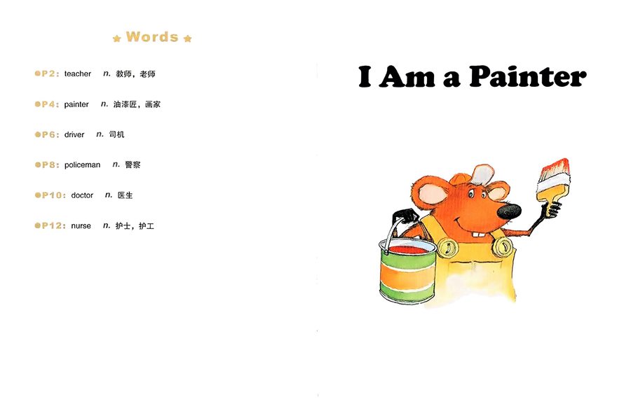 第一辑 I Am a Painter -- 绘本听读宝在线台词全文