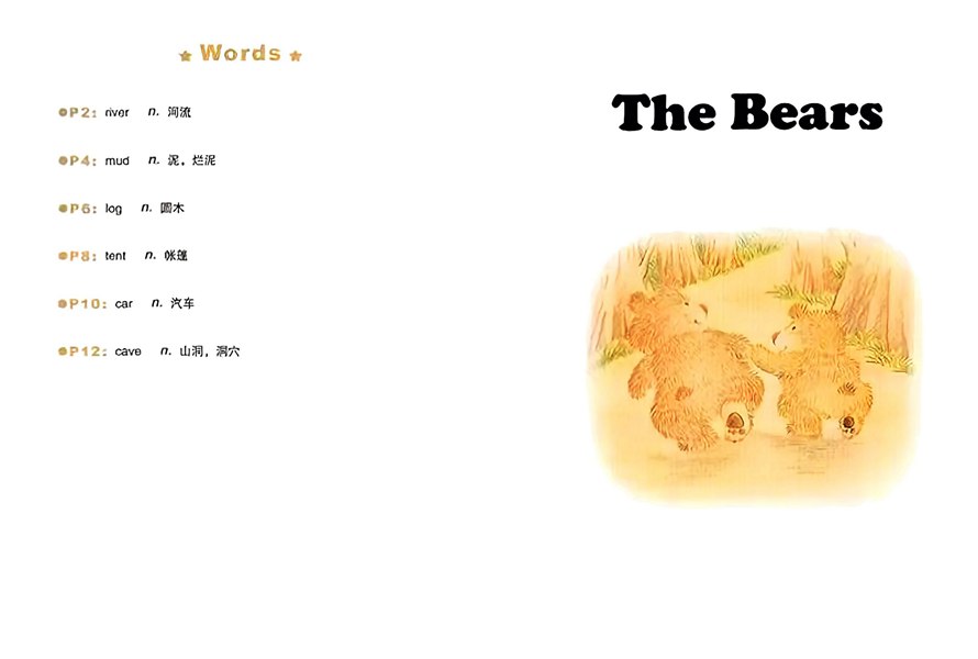 第二辑 The Bears -- 绘本听读宝在线台词全文