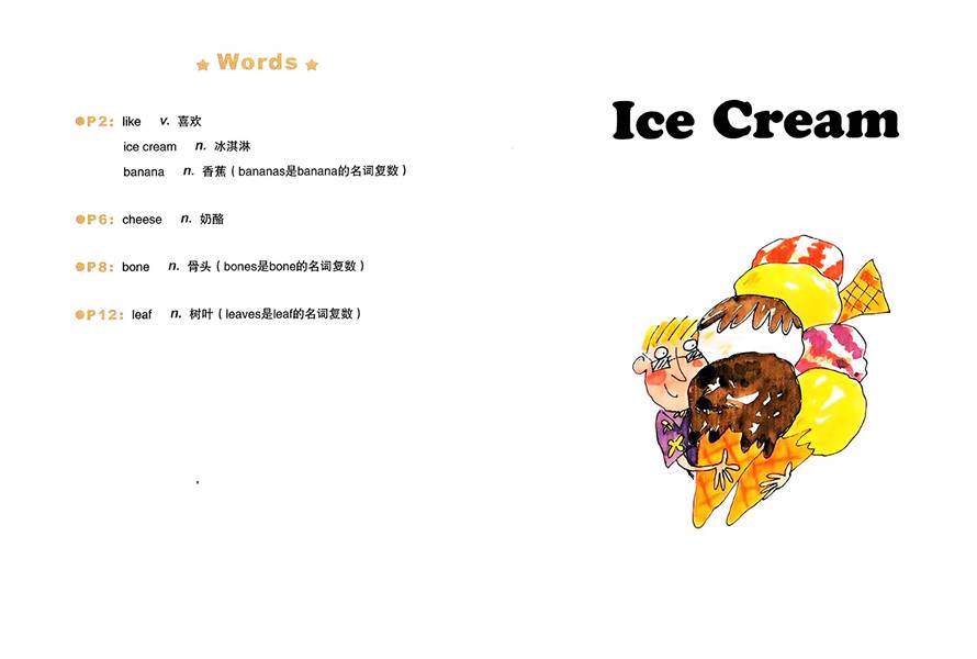 第三辑 Ice Cream -- 绘本听读宝在线台词全文