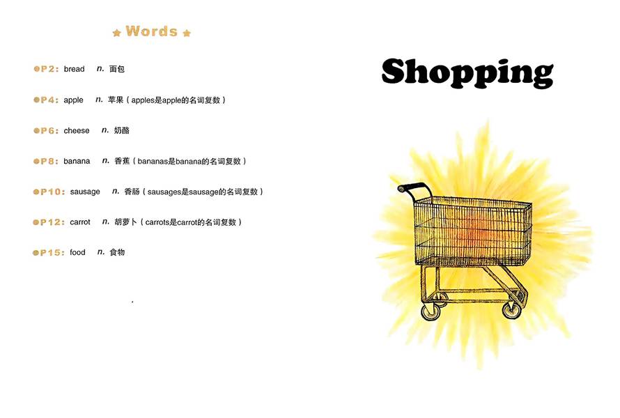第二辑 Shopping -- 绘本听读宝在线台词全文