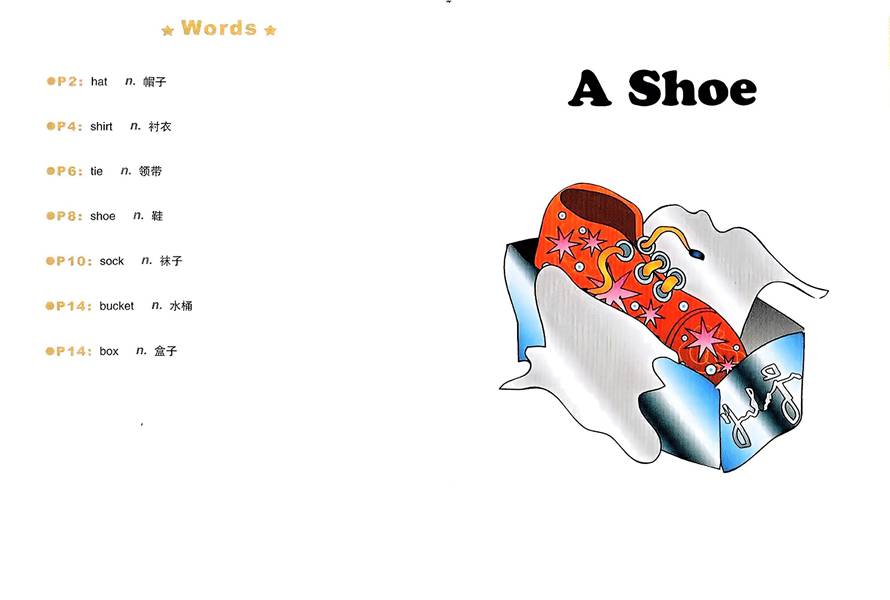 第二辑 A Shoe -- 绘本听读宝在线台词全文
