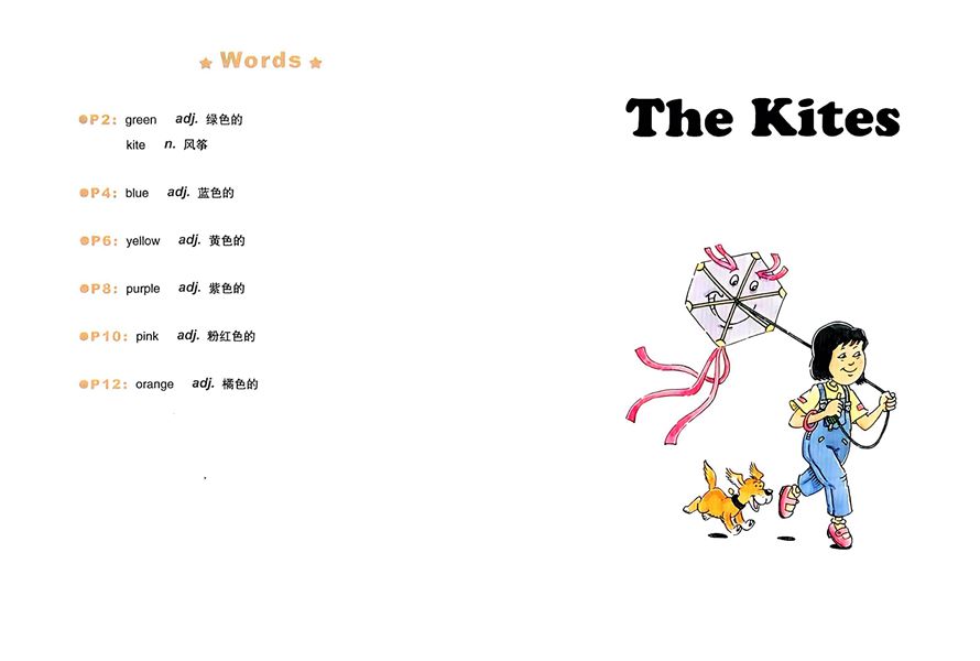 第三辑 The Kites -- 绘本听读宝在线台词全文
