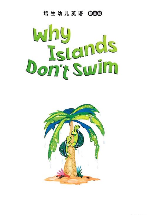 培生幼儿英语提高版 18 Why Islands Dont's Swim -- 绘本听读宝在线台词全文