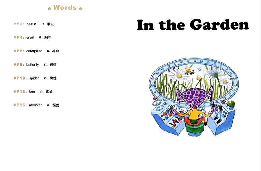 第二辑 In The Garden -- 绘本听读宝在线台词全文