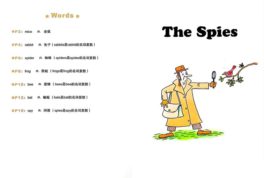 第三辑 The Spies -- 绘本听读宝在线台词全文