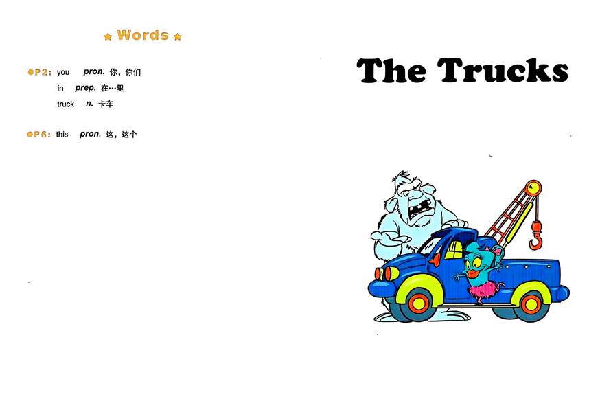 第三辑 The Trucks -- 绘本听读宝在线台词全文