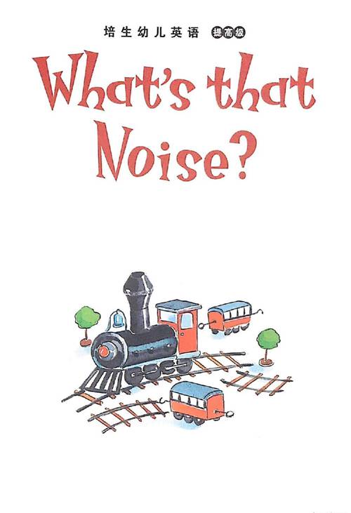 培生幼儿英语提高版 3 What's that Noise -- 绘本听读宝在线台词全文
