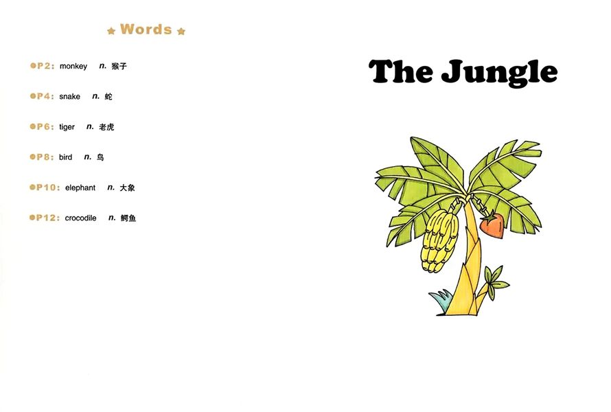 第一辑 The Jungle -- 绘本听读宝在线台词全文