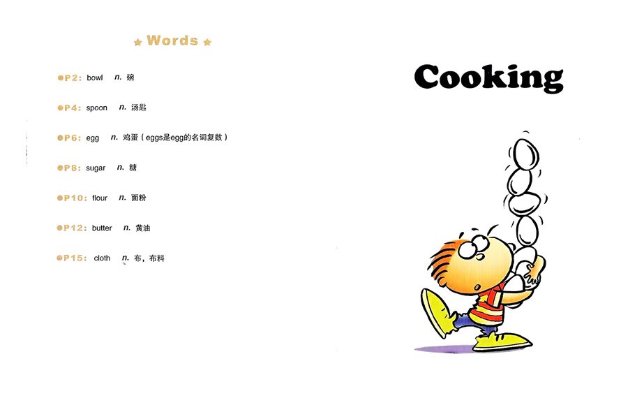 第三辑 Cooking -- 绘本听读宝在线台词全文
