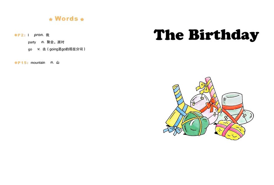 第三辑 The Birthday -- 绘本听读宝在线台词全文
