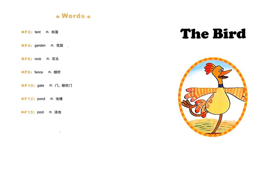 第二辑 The Bird -- 绘本听读宝在线台词全文