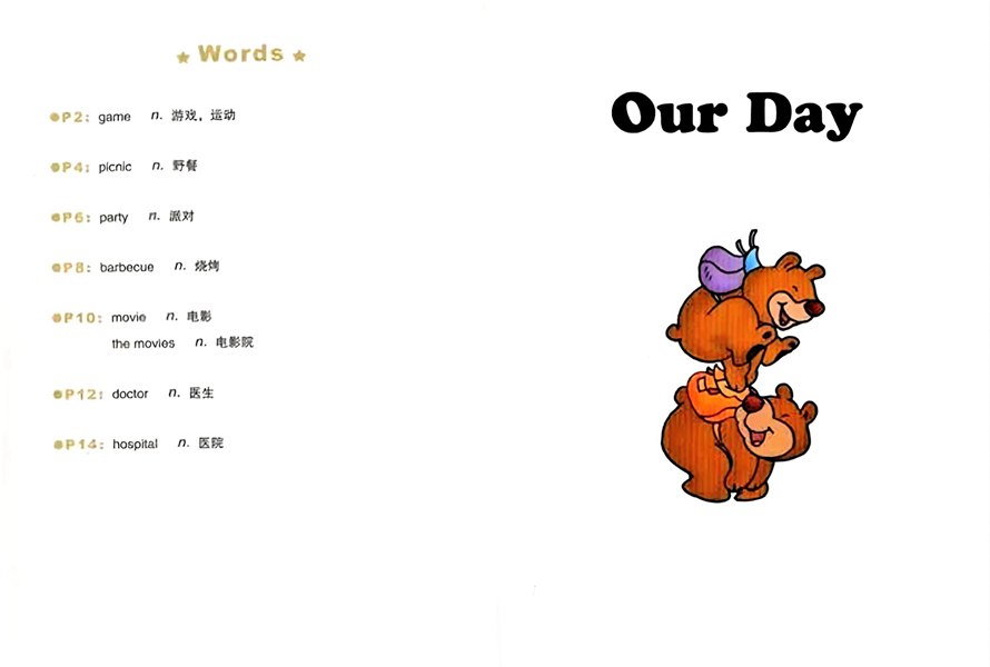 第二辑 Our Day -- 绘本听读宝在线台词全文