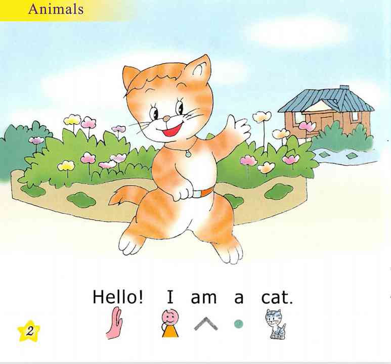 幼儿英语浸入式 3 Animals -- 绘本听读宝在线台词全文